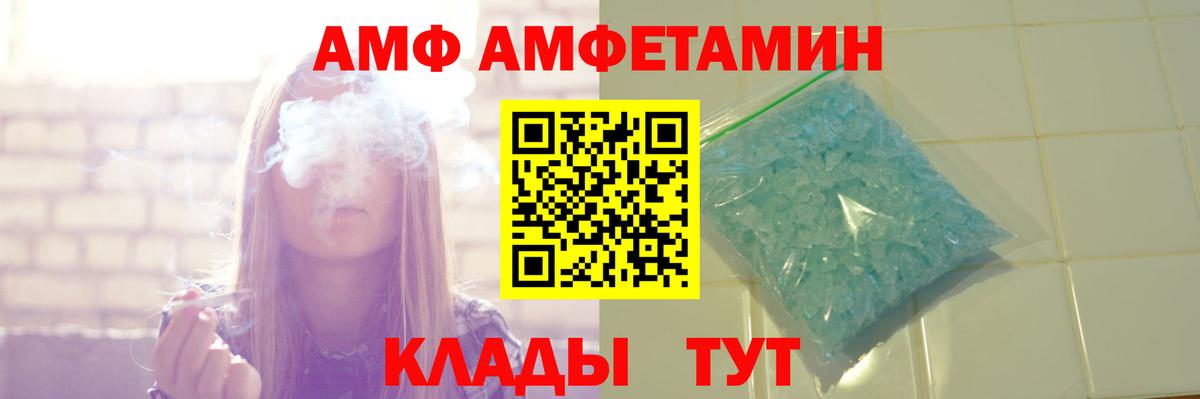 Кизилюрт  Амфетамин Розовый  Амфетамин  Вход с VPN 