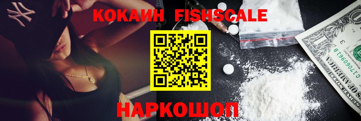 КОКАИН Колумбийский  COCAIN Перу  Вход с VPN  Кизилюрт 