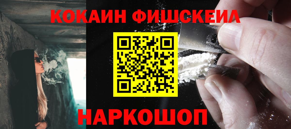 COCAIN 99% Кизилюрт
