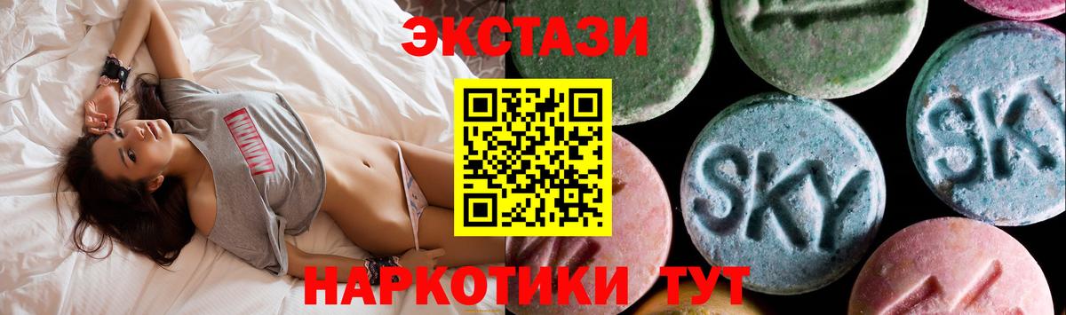 Экстази XTC Кизилюрт
