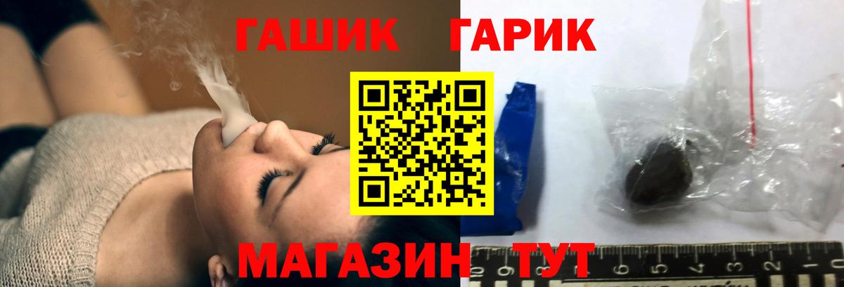 Метамфетамин  Вход с VPN  Cocaine  ГАШ  A-PVP СОЛЬ   Кизилюрт  Каннабис  МЕФ  