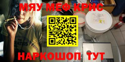 винт Заводоуковск