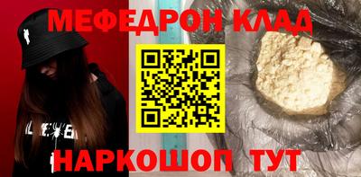 винт Заводоуковск