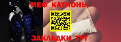 мефедрон Жуковский