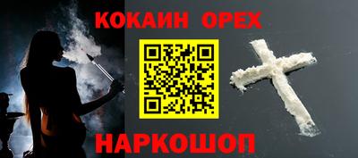 мефедрон Жуковский
