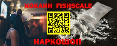 мефедрон Жуковский