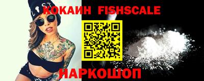 мефедрон Жуковский