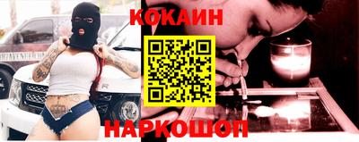 мефедрон Жуковский