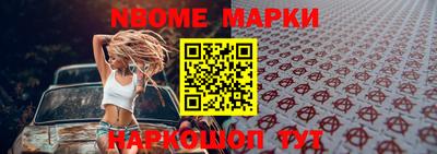 мефедрон Жуковский