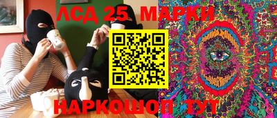винт Заводоуковск