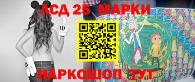 мефедрон Жуковский