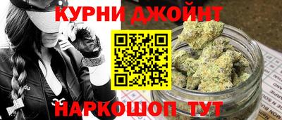 мефедрон Жуковский