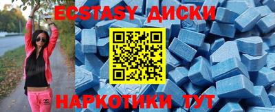 винт Заводоуковск