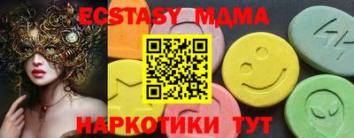 мефедрон Жуковский
