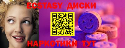 мефедрон Жуковский