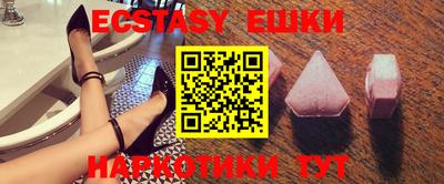 мефедрон Жуковский