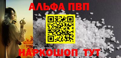 мефедрон Жуковский