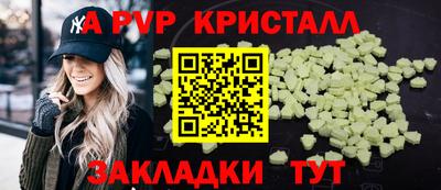 мефедрон Жуковский