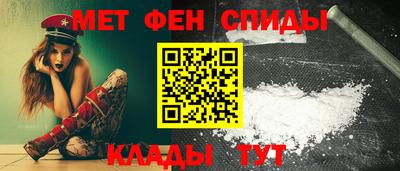 мефедрон Жуковский
