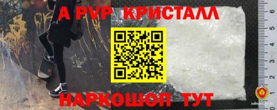 винт Заводоуковск