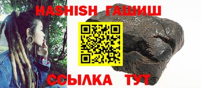 винт Заводоуковск