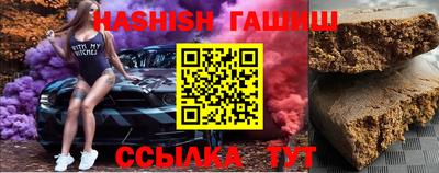 мефедрон Жуковский