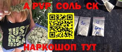 мефедрон Жуковский