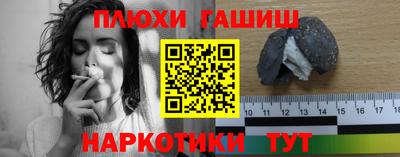 винт Заводоуковск