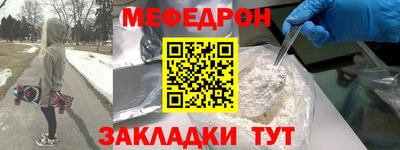 винт Заводоуковск