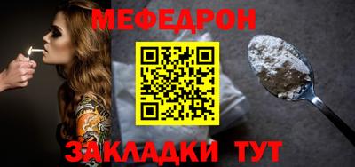 винт Заводоуковск