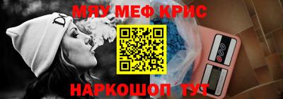 винт Заводоуковск