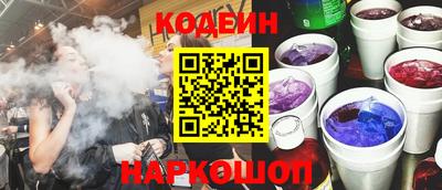 винт Заводоуковск