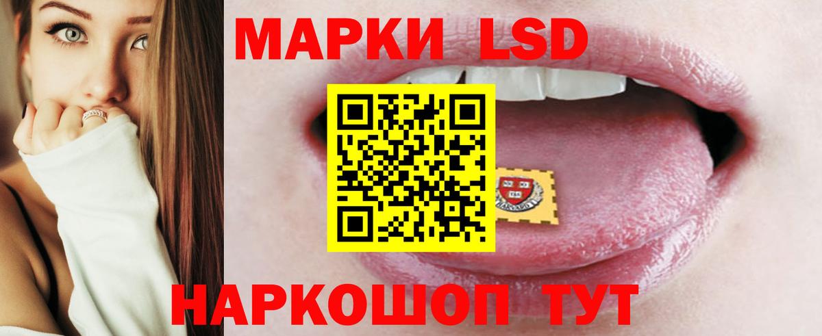Лсд 25 экстази ecstasy  Вход с VPN  Кизилюрт 