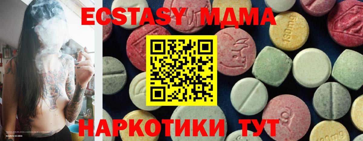 МДМА молли Кизилюрт
