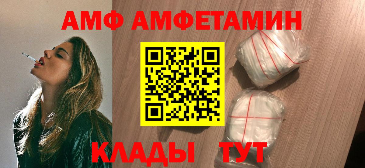 Первитин Декстрометамфетамин 99.9% Кизилюрт