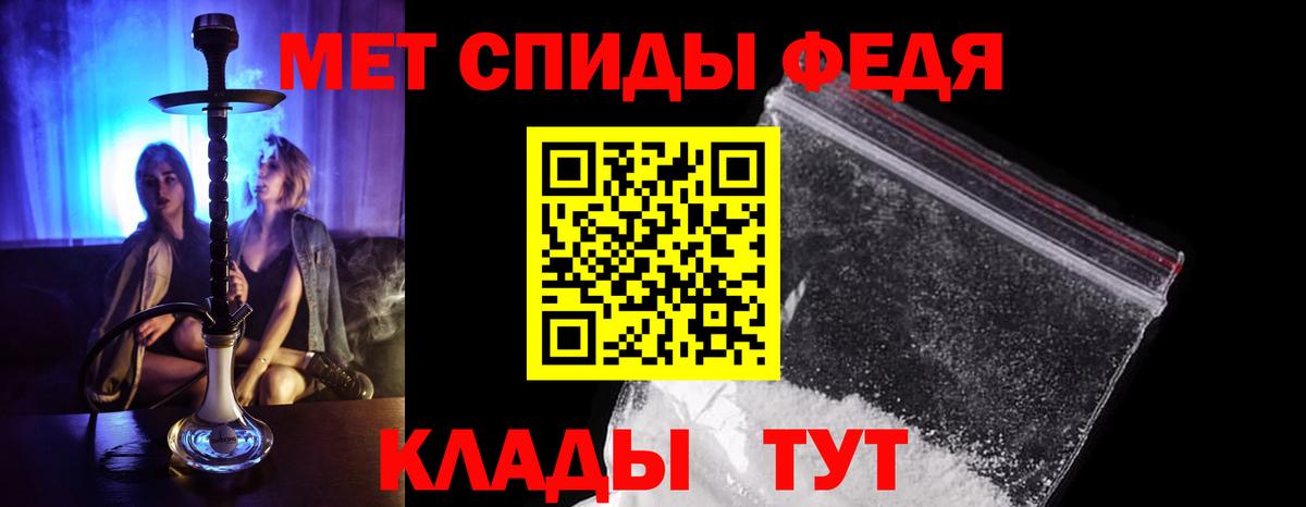 МЕТАМФЕТАМИН  Первитин мет  Кизилюрт  Вход с VPN  Первитин мет 