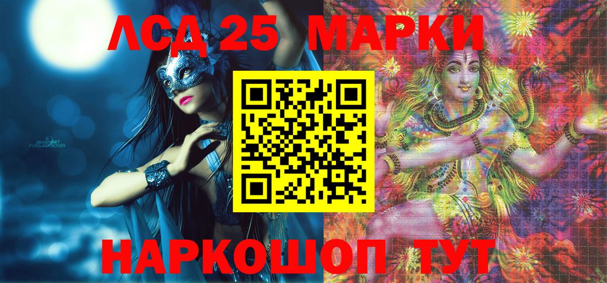Марки N-bome  купить наркоту  Марки N-bome 1500мкг  Вход с VPN  Кизилюрт  Марки N-bome 1500мкг 