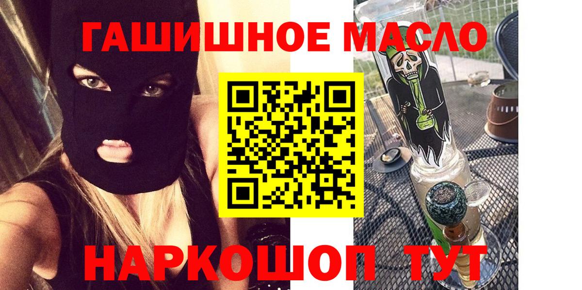ТГК концентрат Кизилюрт