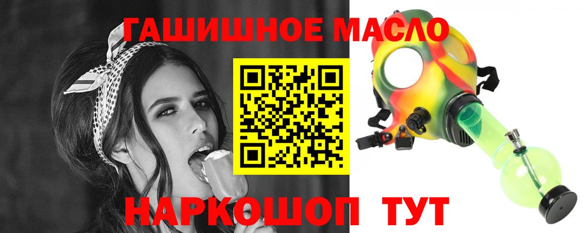 Дистиллят ТГК Wax  ТГК вейп  Кизилюрт  дарнет шоп  Вход с VPN 