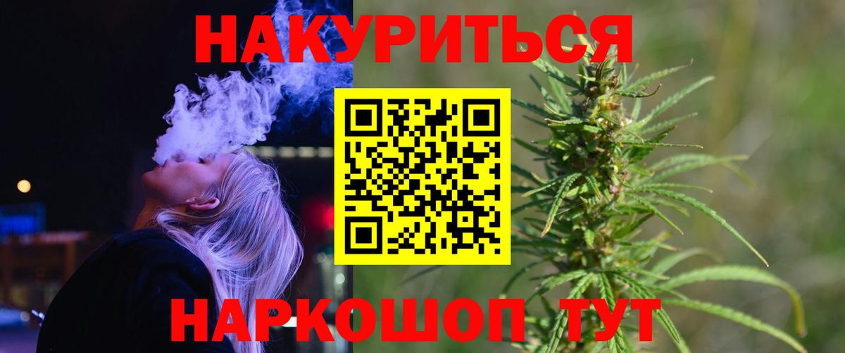Галлюциногенные грибы Кизилюрт